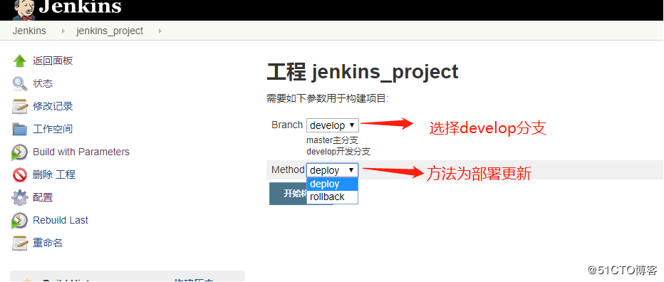 k8s+jenkins实现自动化部署应用至k8s集群