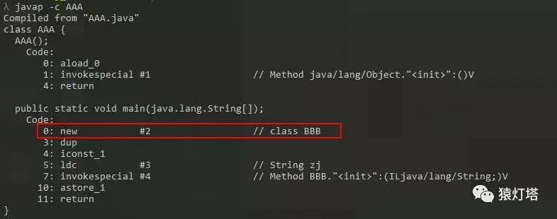 JVM源码分析之Java对象头实现