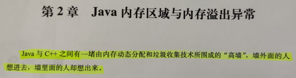 我告诉你这书的第 3 版到底值不值得买？