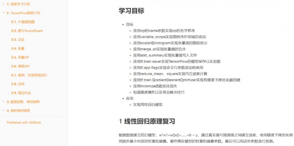 太强了！面试2个月拿下阿里，头条，拼多多Offer，涨幅40% ! 全靠详细大厂这份宝典！