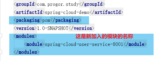 Spring Cloud认知学习(一)：Spring Cloud介绍与Eureka使用