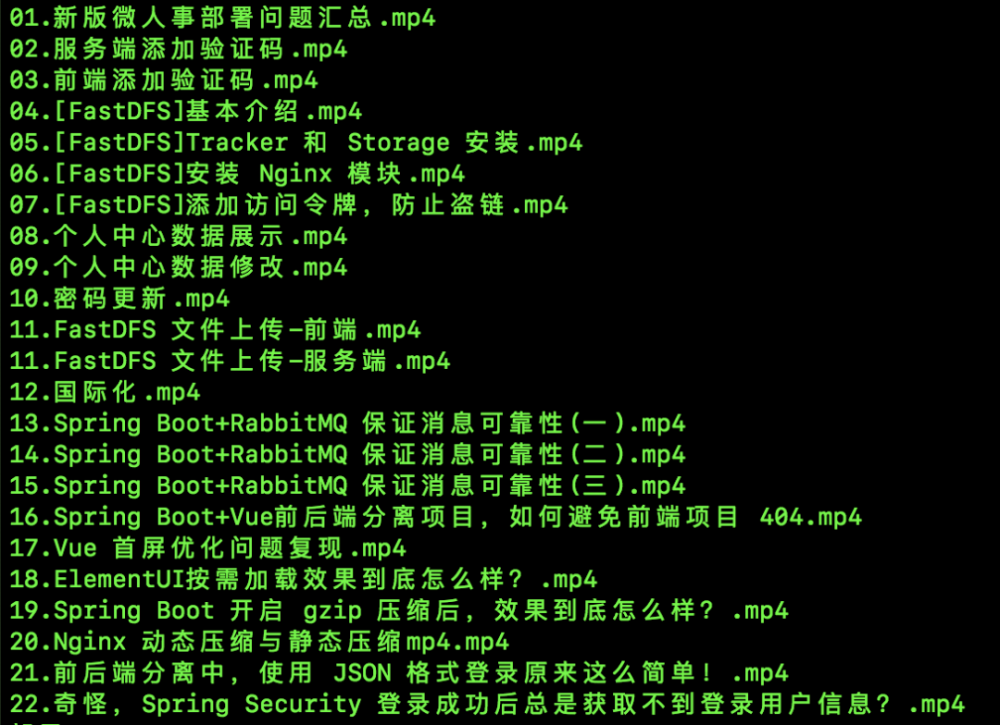 分享一套 SpringBoot+Vue 项目源码，有开发文档和视频！速度保存！