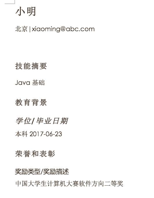 java实现大文本文件拆分