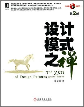 宝贝，来，满足你，二哥告诉你学 Java 应该买什么书？