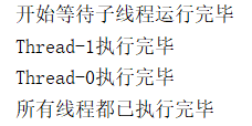 JAVA并发编程-Thread和Object类中的重要方法详解