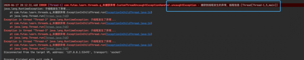 Java多线程：捕获线程异常