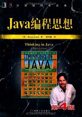 宝贝，来，满足你，二哥告诉你学 Java 应该买什么书？