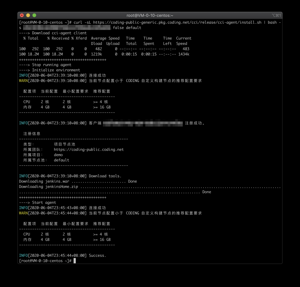 一分钟开始持续集成之旅系列之：微信公众号服务器端应用（以 Java 后端为基础）