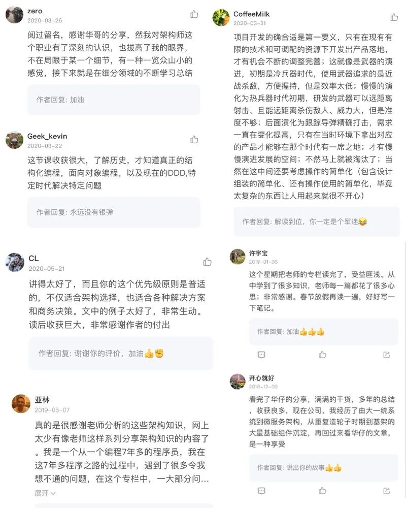 我的架构师之梦算是破碎了