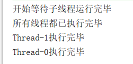 JAVA并发编程-Thread和Object类中的重要方法详解