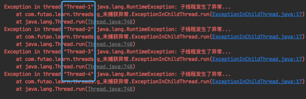 Java多线程：捕获线程异常