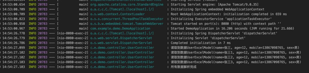 Java操作Excel竟如此简单