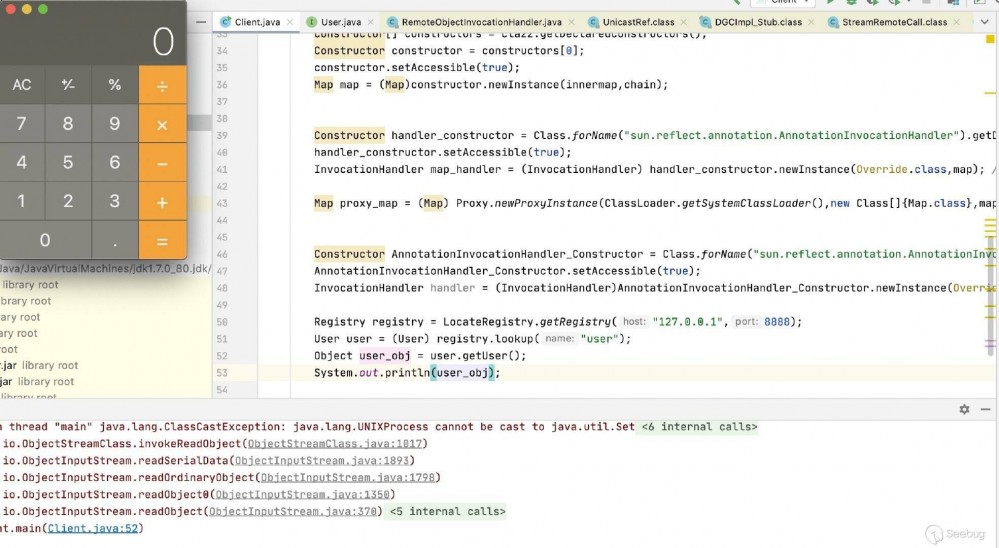 Java 安全-RMI-学习总结