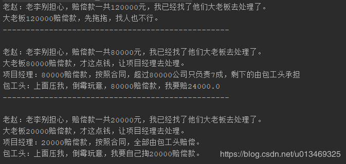 Java设计模式十九——责任链模式