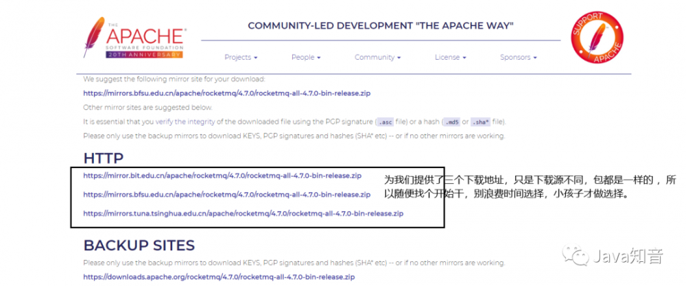 RocketMQ入门到入土（一）新手也能看懂的原理和实战！