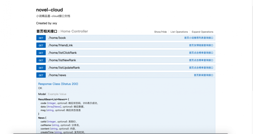 Novel-Cloud 1.2.0 发布，微服务技术栈学习型项目