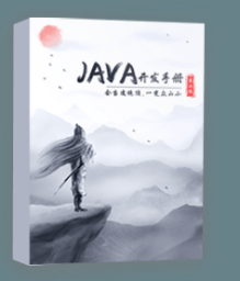 宝贝，来，满足你，二哥告诉你学 Java 应该买什么书？