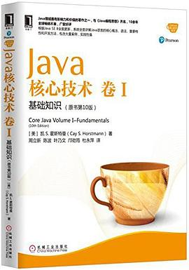 宝贝，来，满足你，二哥告诉你学 Java 应该买什么书？