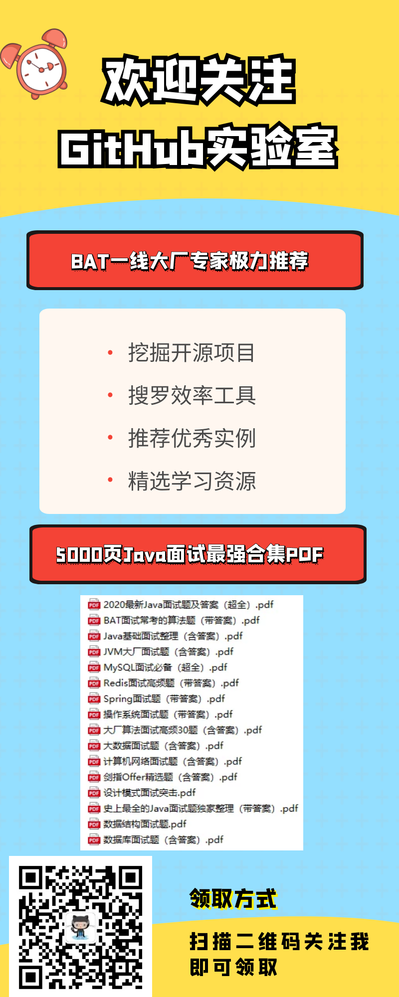 Java反射是什么？看这篇绝对会了！