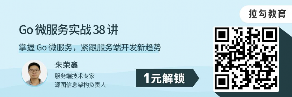 让腾讯、字节跳动放弃 Python 的 Go 微服务，凭什么？