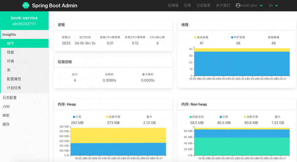 Novel-Cloud 1.1.0 发布，微服务技术栈学习型项目