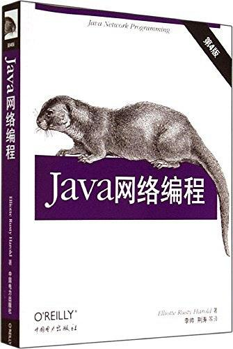 宝贝，来，满足你，二哥告诉你学 Java 应该买什么书？