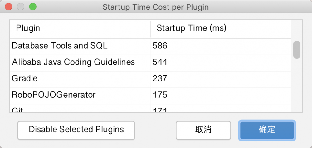 【每日鲜蘑】IntelliJ IDEA优化配置