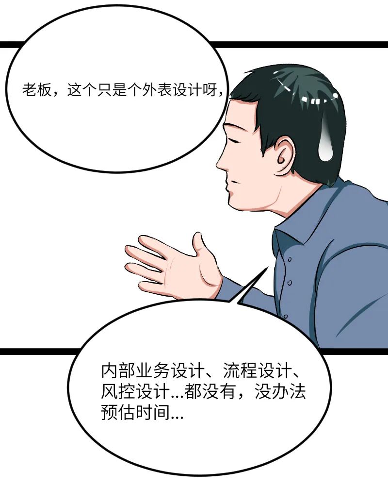 周末胡扯 | 到底是什么让IT人这么苦逼