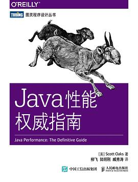 宝贝，来，满足你，二哥告诉你学 Java 应该买什么书？