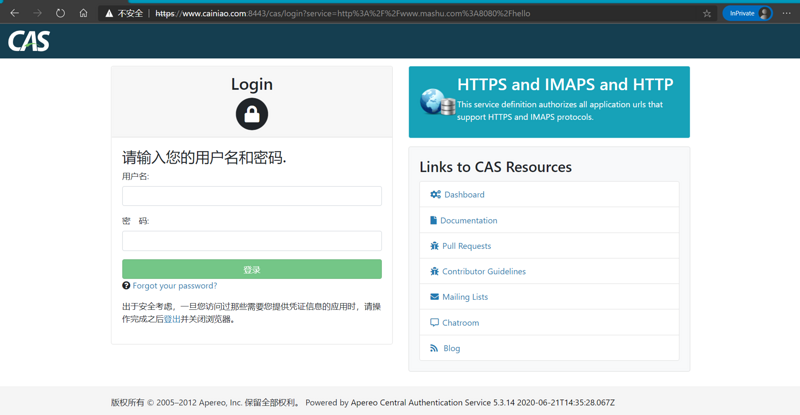 springboot 集成CAS 实现单点登录