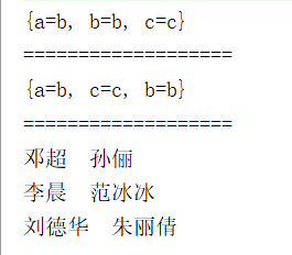 java之Map集合总结