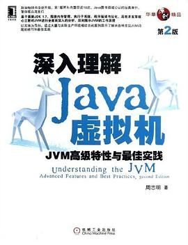 宝贝，来，满足你，二哥告诉你学 Java 应该买什么书？