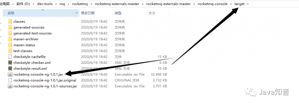 RocketMQ入门到入土（一）新手也能看懂的原理和实战！