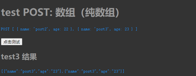 spring Boot手把手教学(10): 前后端传参接收的N种方式