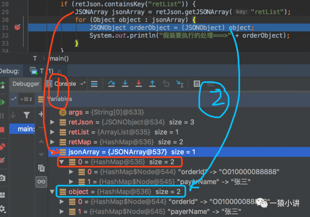 fastjson的这些坑，你误入了没？