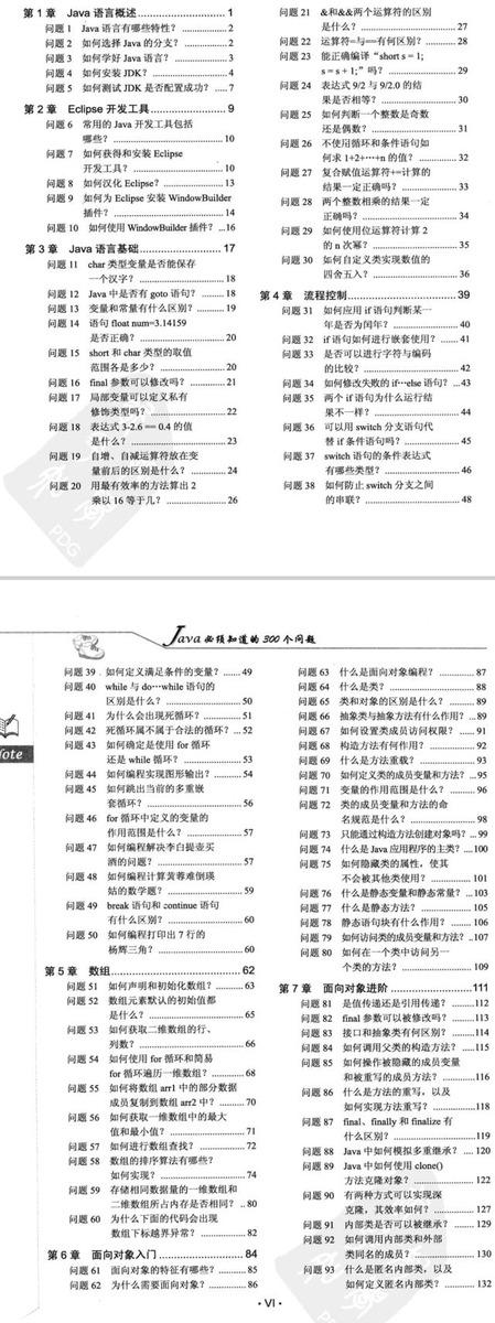 7月份了，BATJ面试官齐发声：再不准备金九银十就晚了