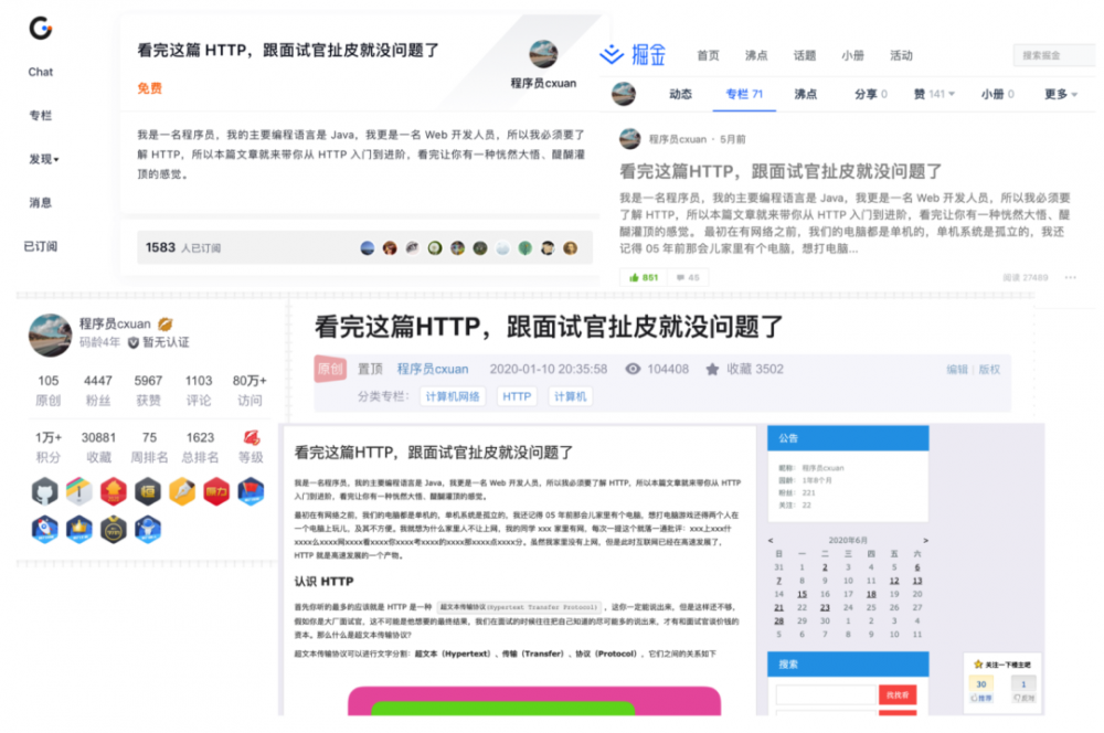 我的一位朋友，一年肝了四本 PDF。