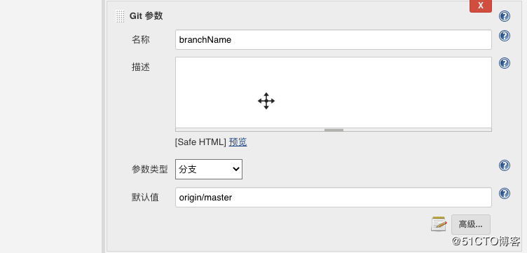 使用Jenkins Git参数实现分支标签动态选择