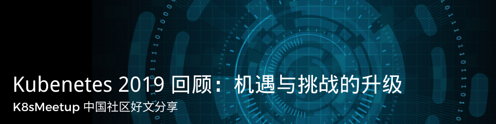 周一见 | 微服务失败的 11 个原因、金融科技同样偏爱 K8s、CNCF 两个新 Sandbox 项目