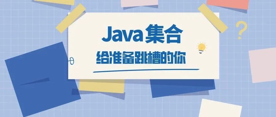 阿里面试： 说说强引用、软引用、弱引用、虚引用吧