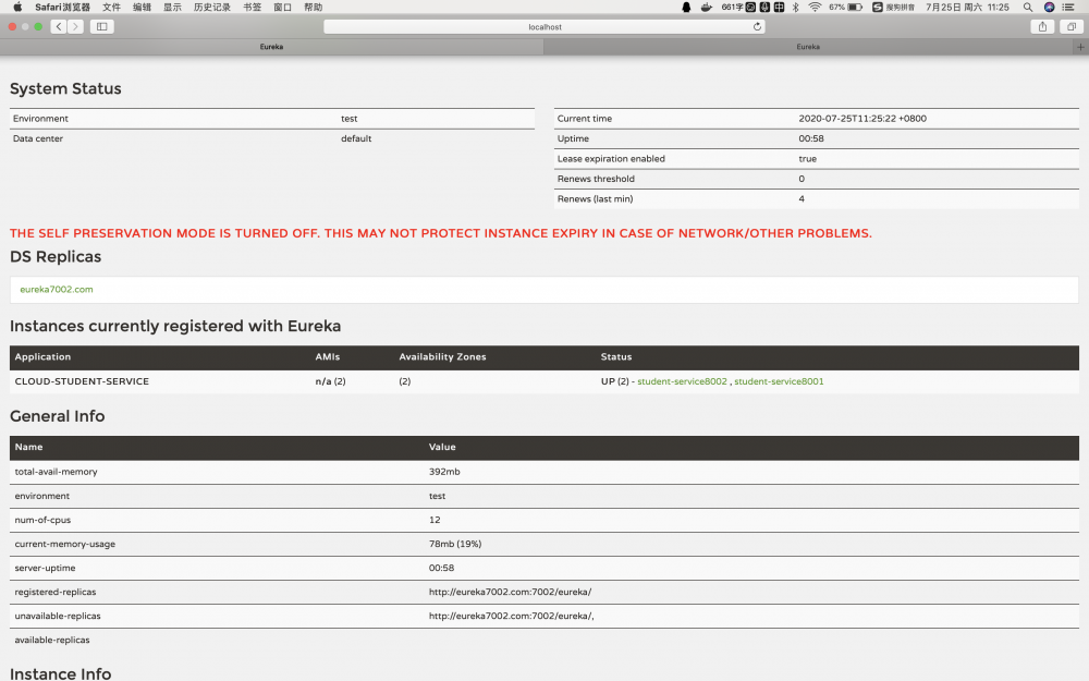 SpringBoot + Spring Cloud Eureka 服务注册与发现