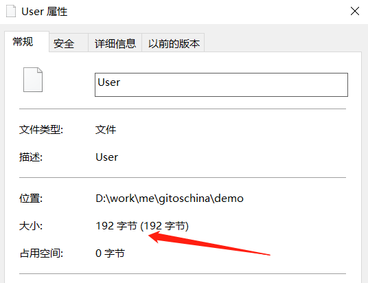 Java 序列化和反序列化的底层原理