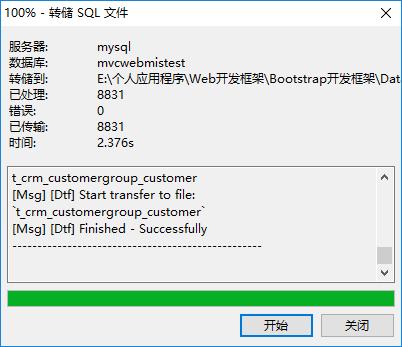 简直了！顶级架构师分享心得，如何在项目中兼容多种数据库