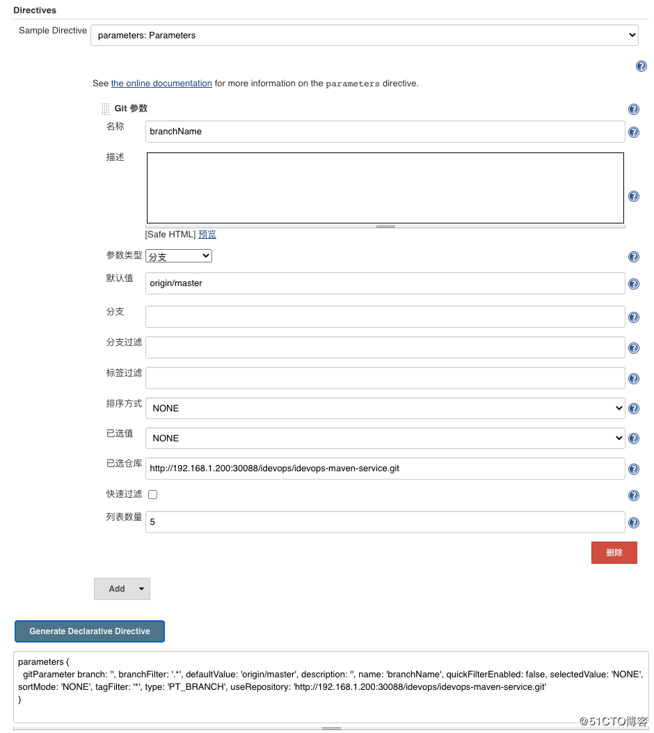 使用Jenkins Git参数实现分支标签动态选择