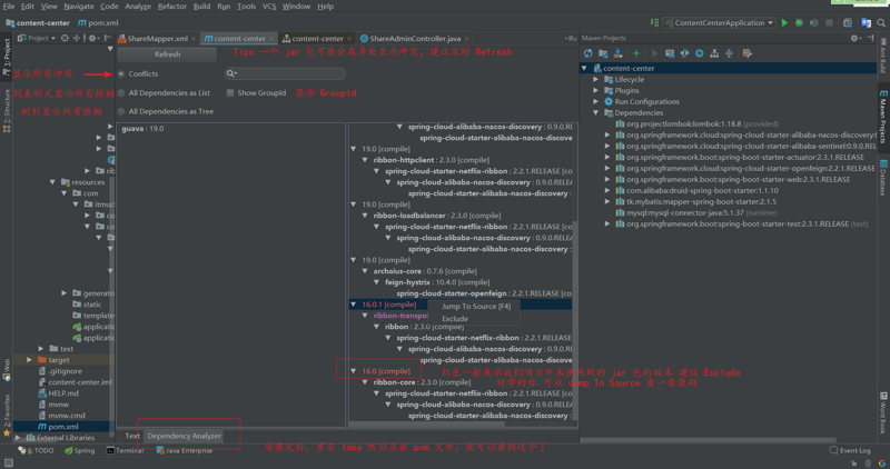 3分钟为女同事解决Maven依赖冲突，不香吗？