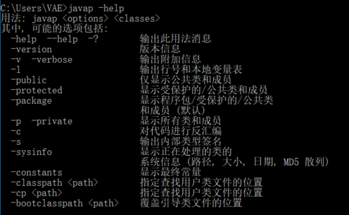 Java虚拟机详解（九）------类文件结构