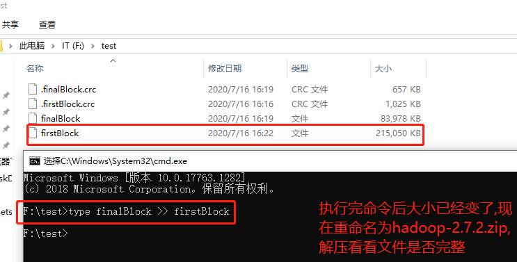 java大数据最全课程学习笔记(3)--HDFS 简介及操作