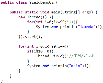 【JAVA SE基础篇】57.线程礼让、插队、优先调用、守护线程与其他