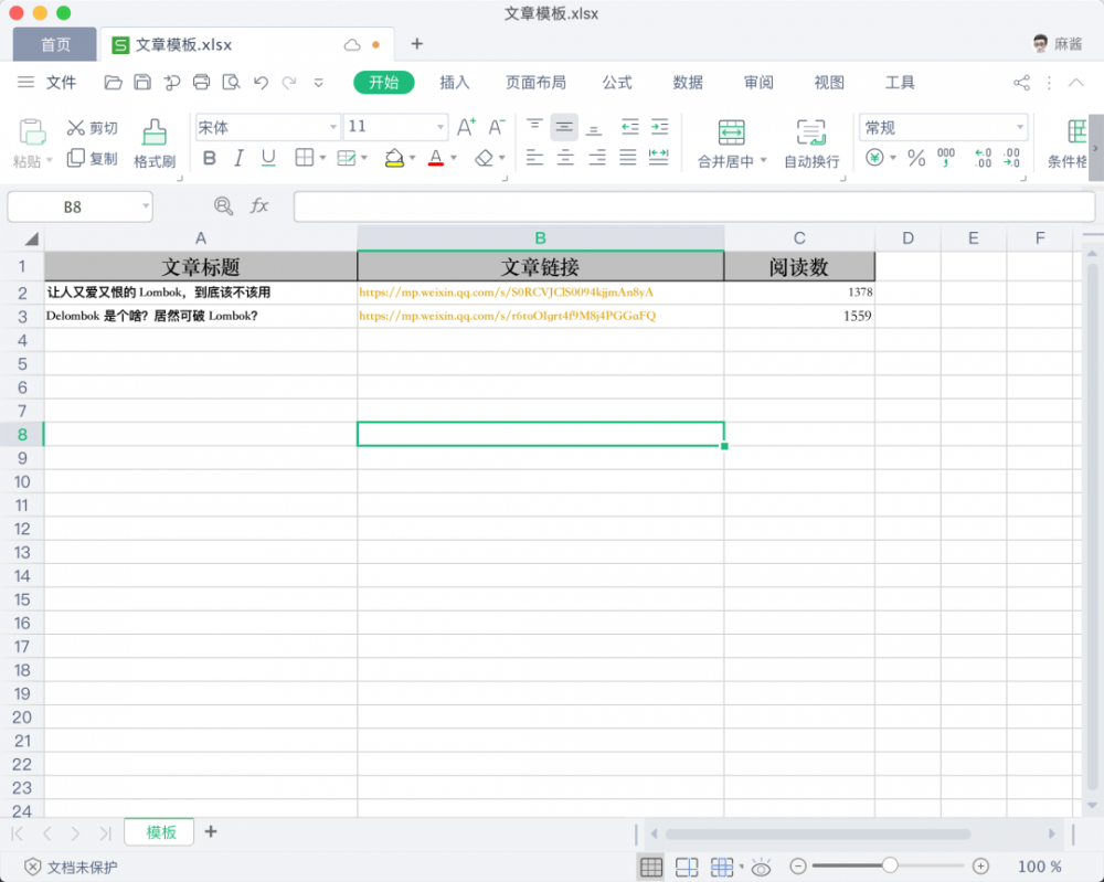 五分钟就能搞定的 Java 操作 Excel 实例