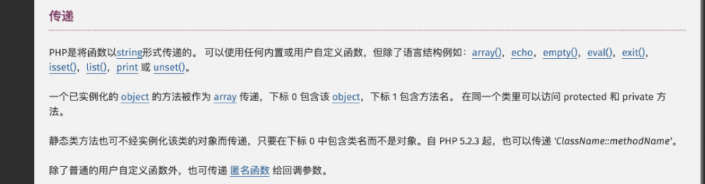 红队攻防实践：闲谈Webshell在实战中的应用